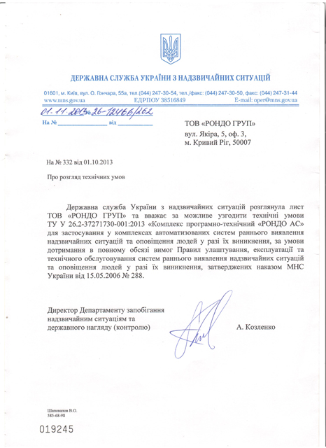 scan MCHS_site